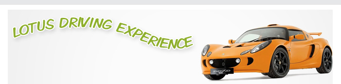 Lotus Exige Driving Experience